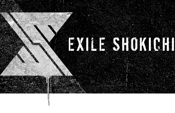 Exile Shokichi Official Website