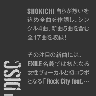 EXILE SHOKICHI「THE FUTURE」 SPECIAL WEBSITE